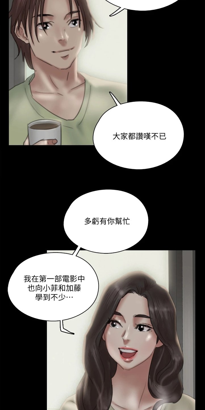 第51章：说的这么轻松