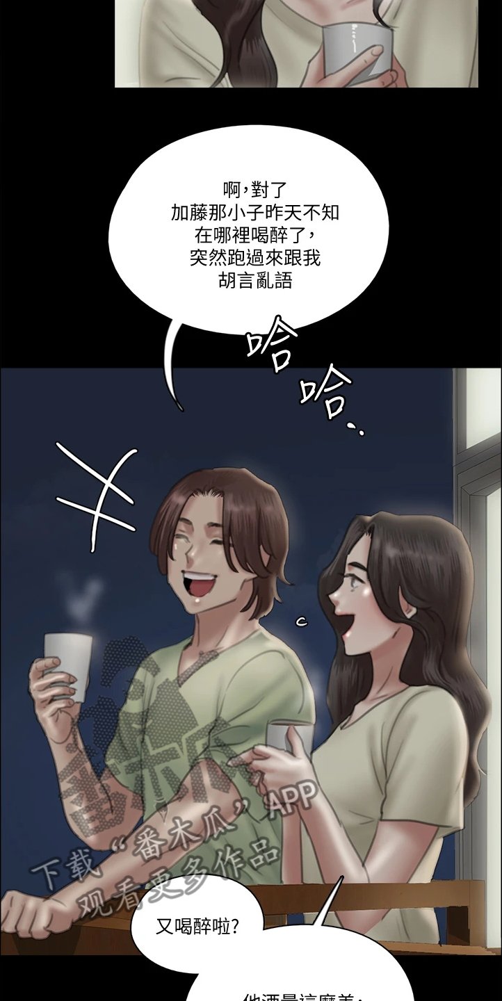 第51章：说的这么轻松