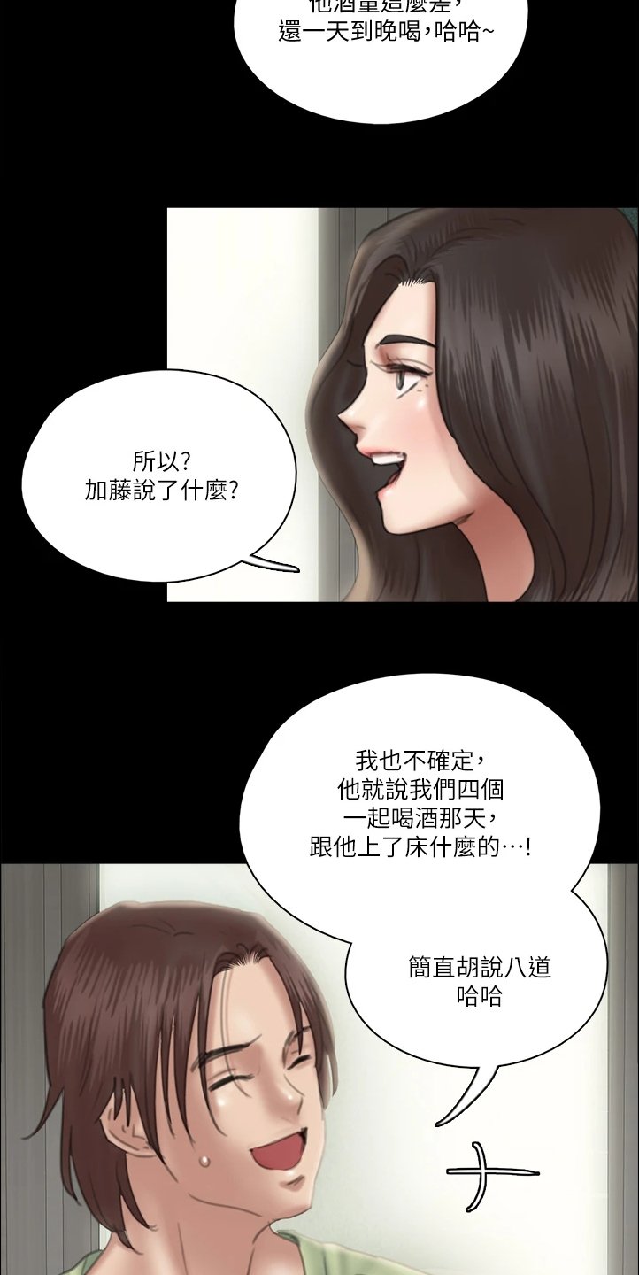第51章：说的这么轻松