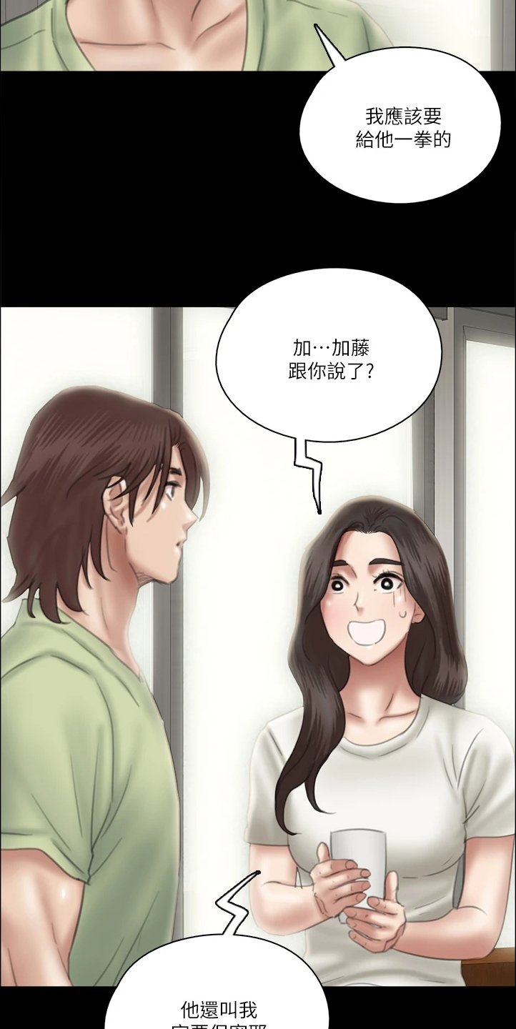 第51章：说的这么轻松