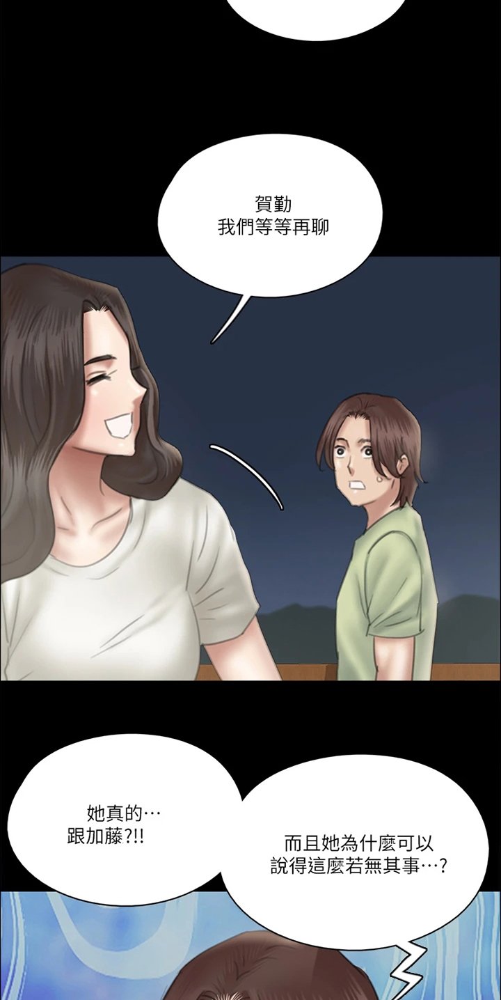 第51章：说的这么轻松