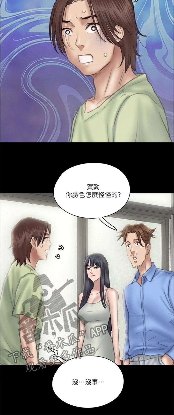 第51章：说的这么轻松