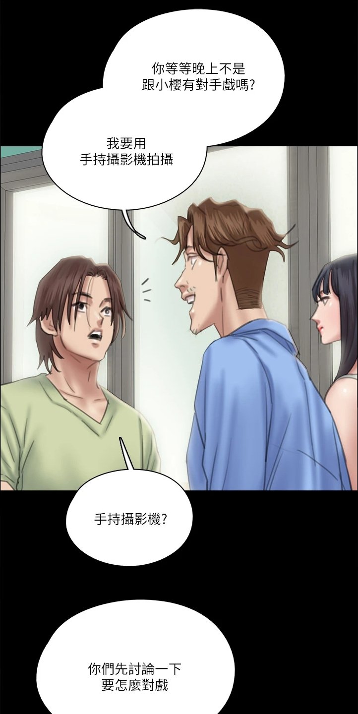 第51章：说的这么轻松