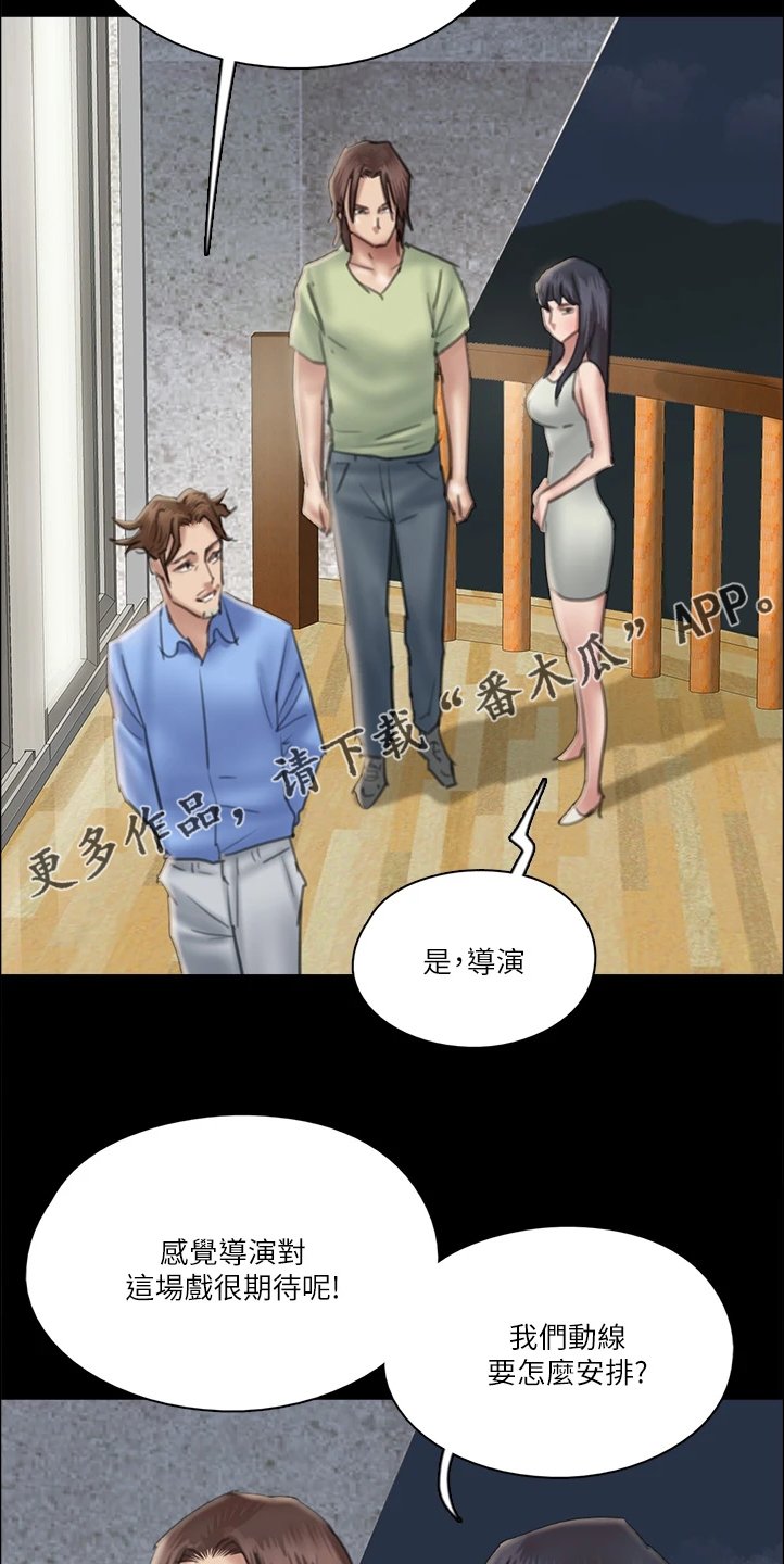 第51章：说的这么轻松