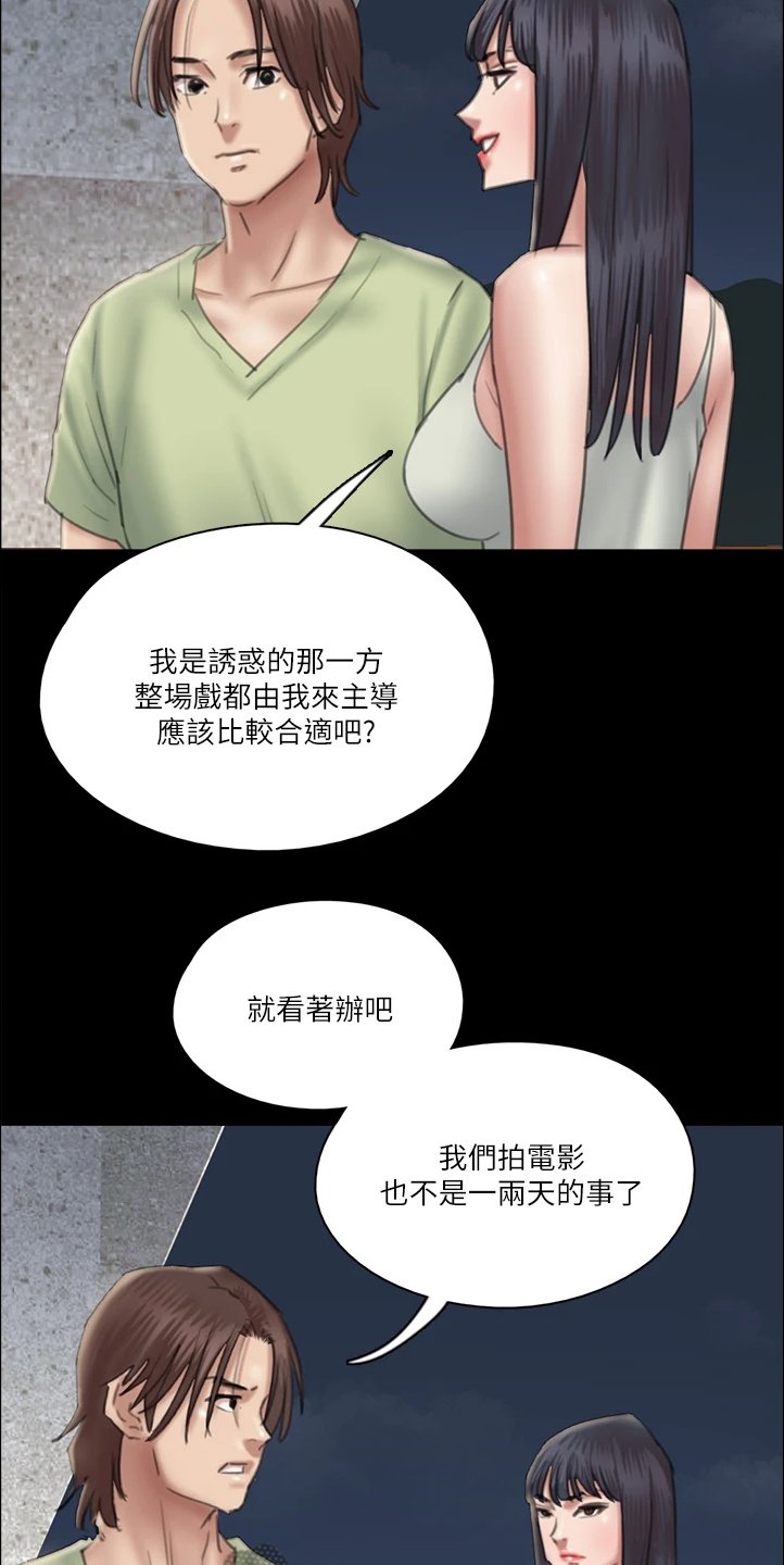 第51章：说的这么轻松