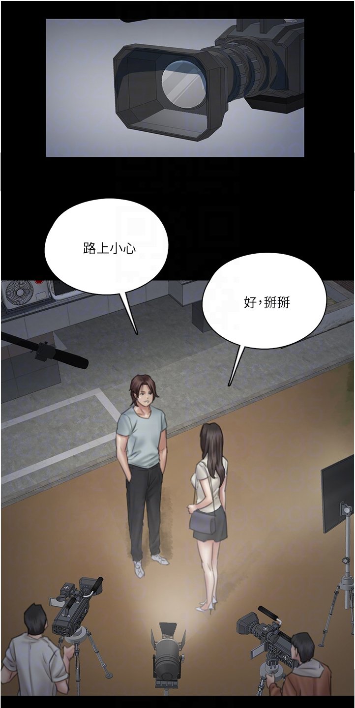 第52章：不知所措