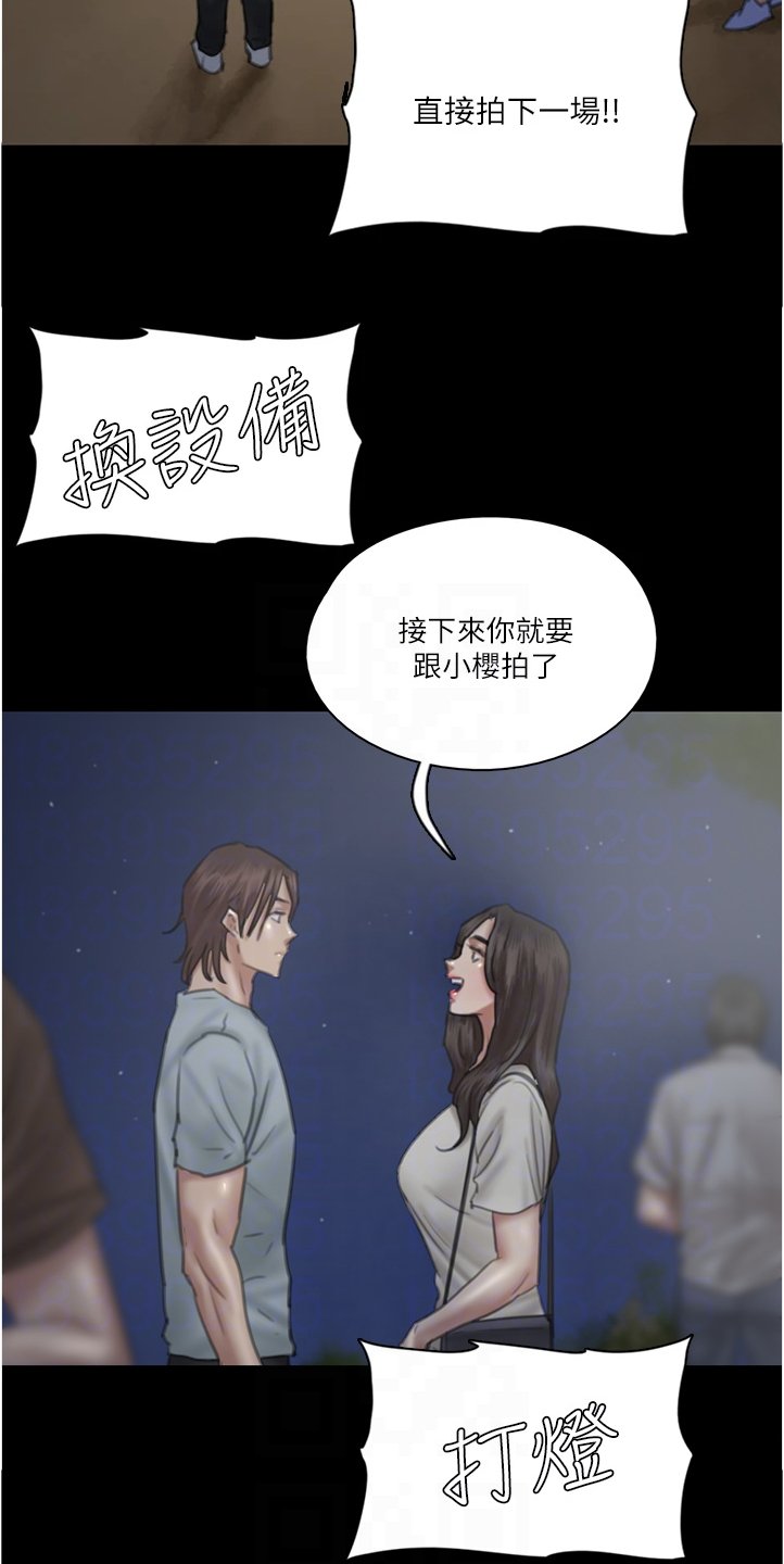 第52章：不知所措