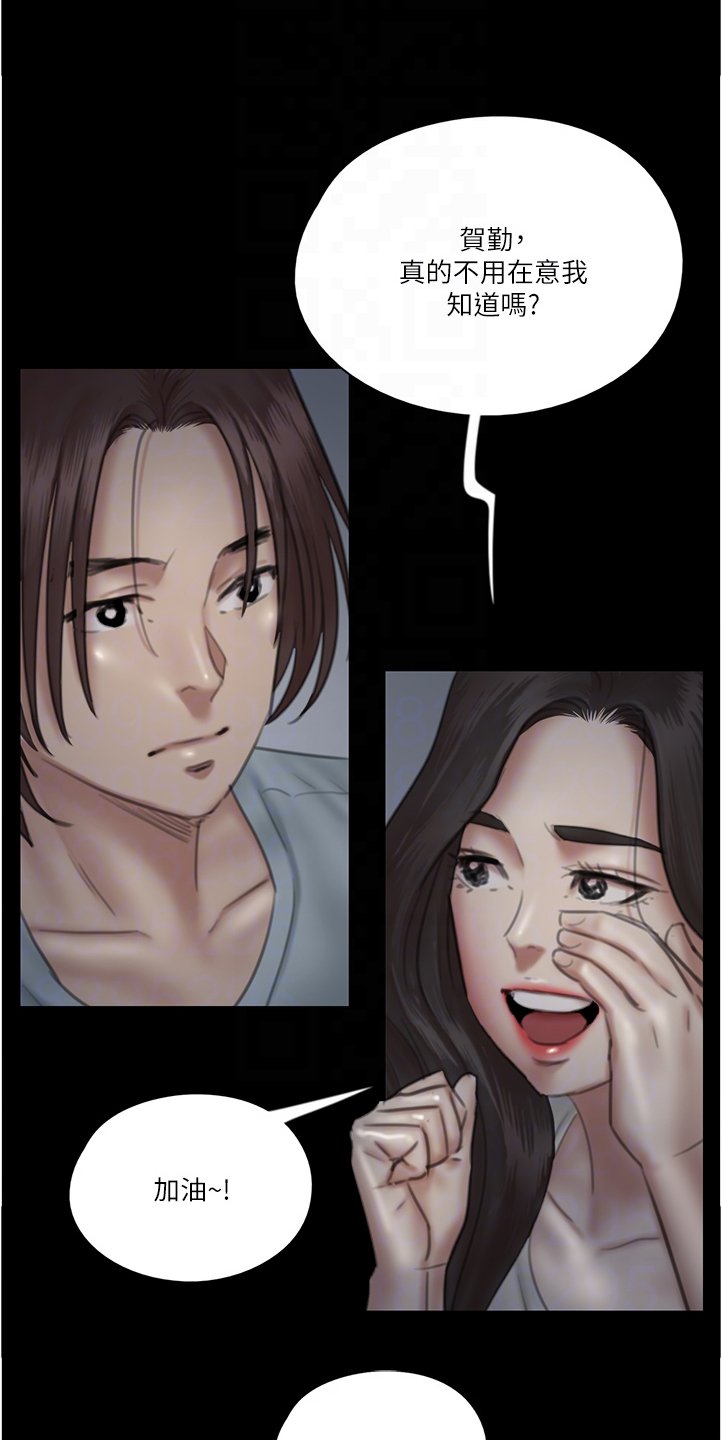 第52章：不知所措