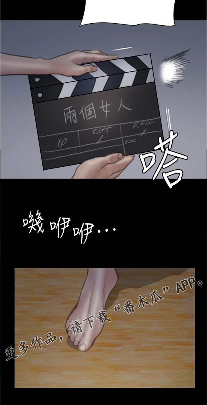 第52章：不知所措