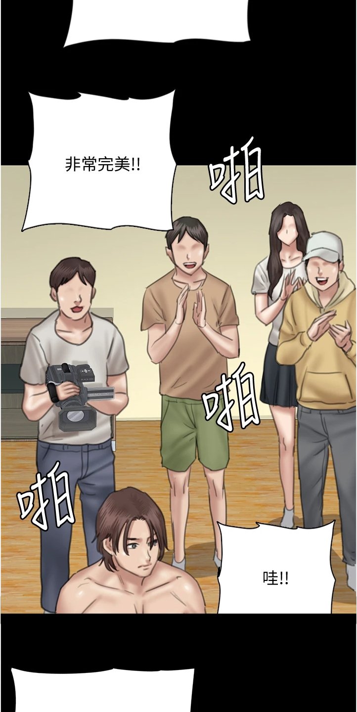 第53章：其实是假的