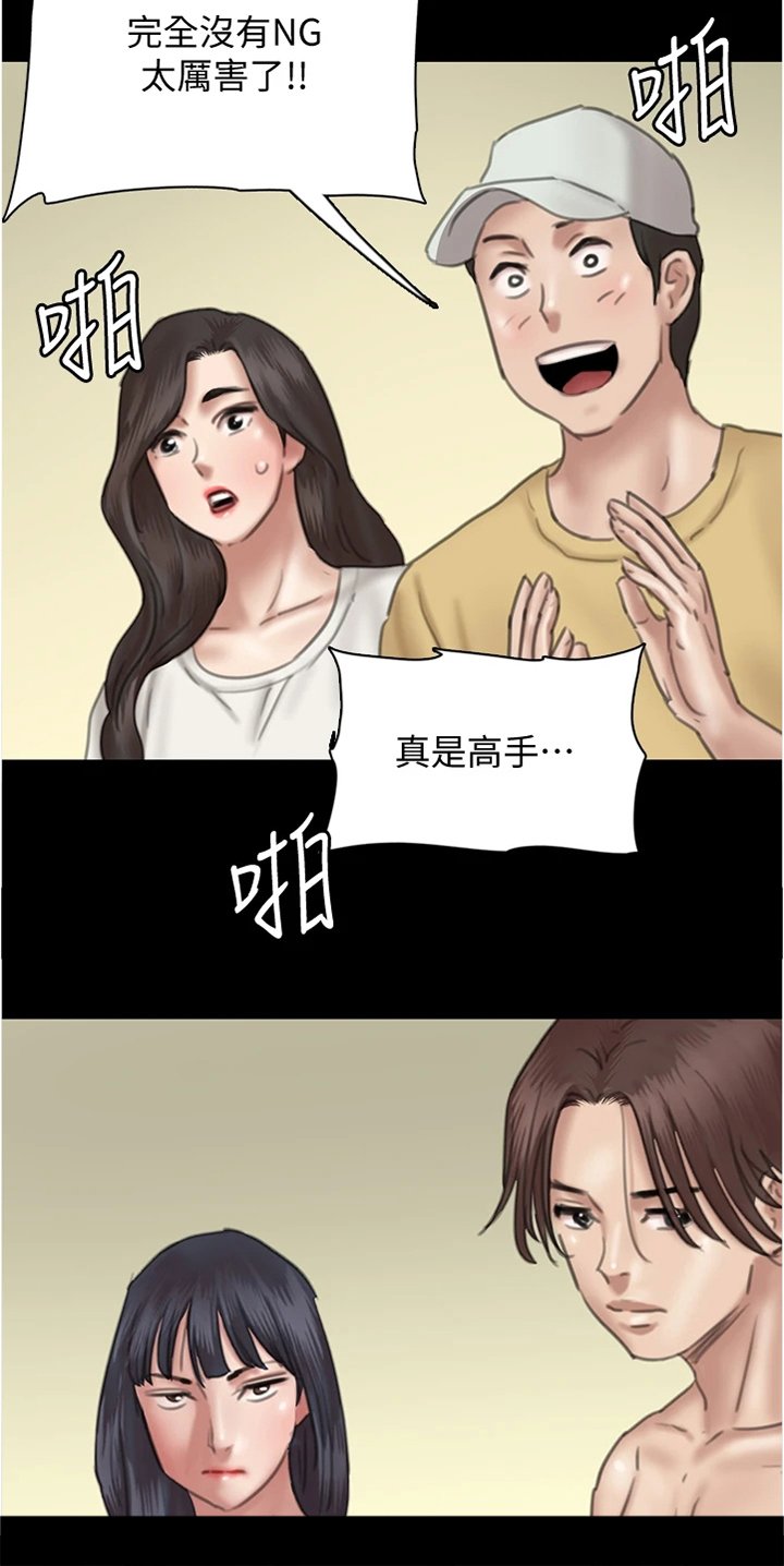 第53章：其实是假的