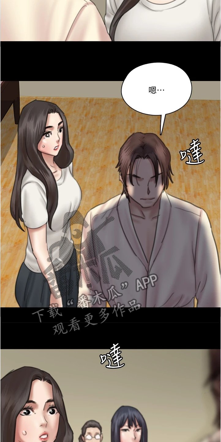 第53章：其实是假的