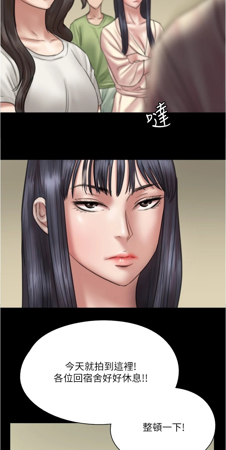 第53章：其实是假的