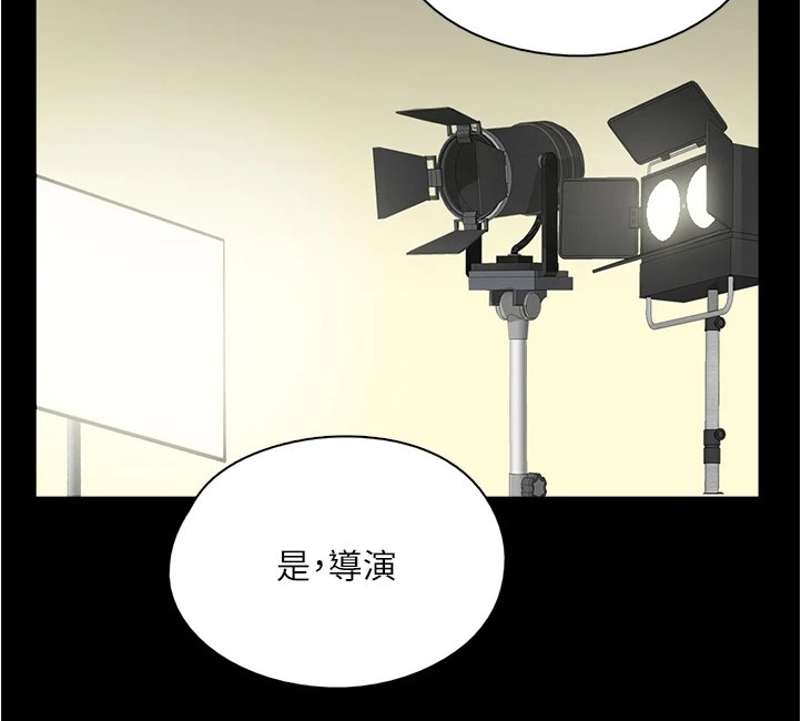 第53章：其实是假的