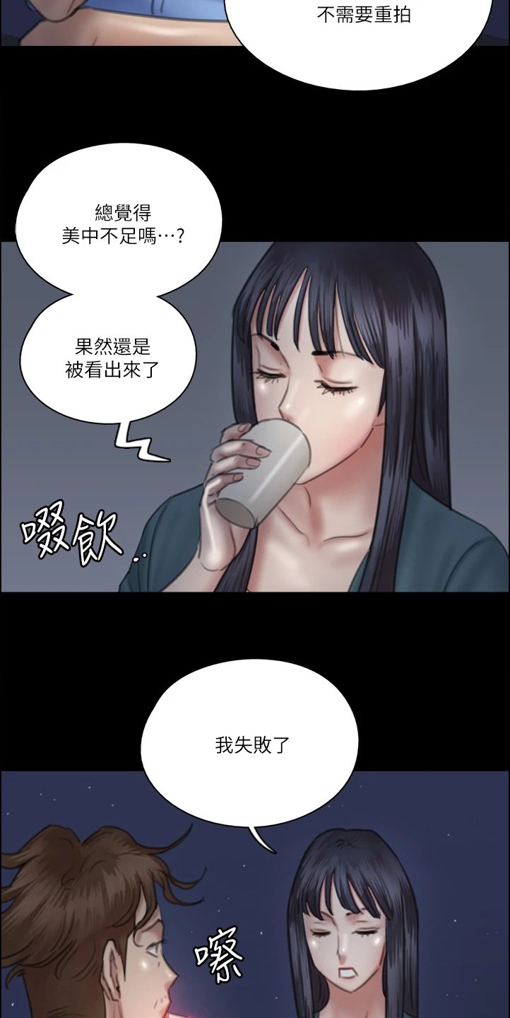 第53章：其实是假的