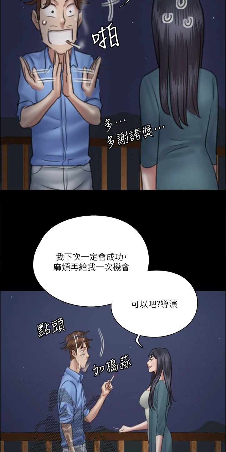 第54章：被人跟踪