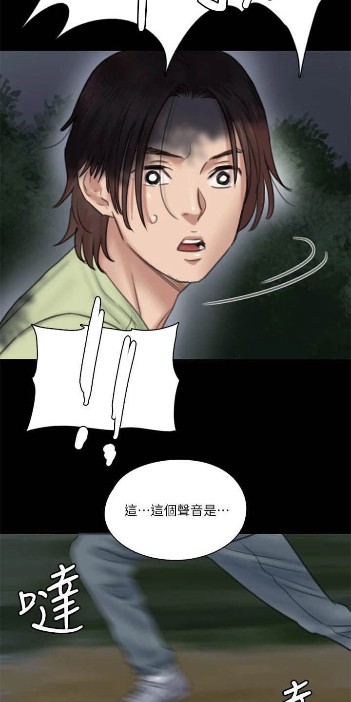 第55章：英雄救美