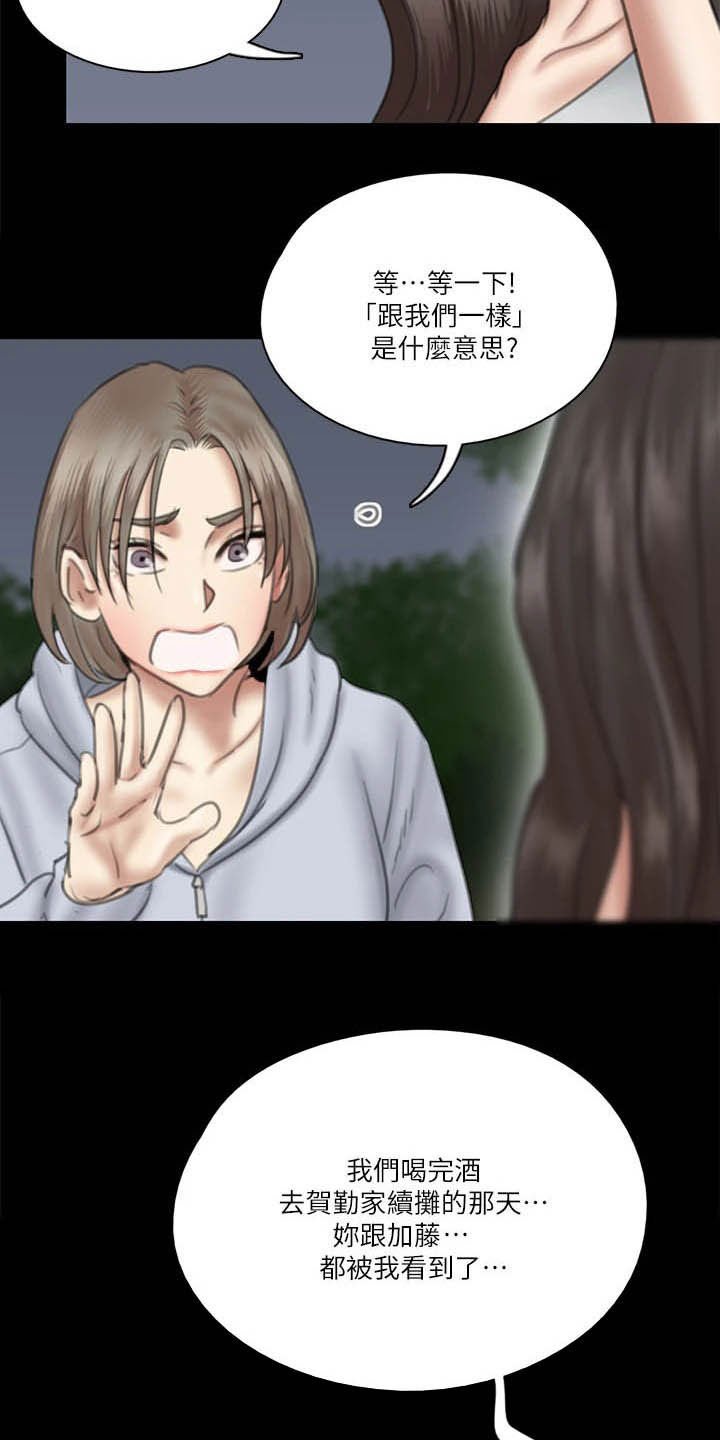 第55章：英雄救美