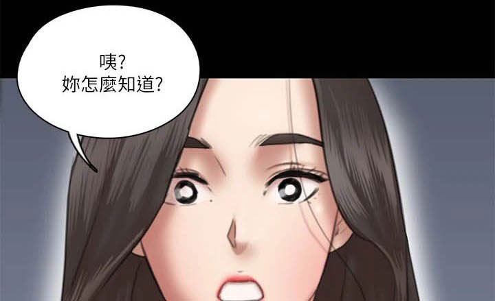 第55章：英雄救美