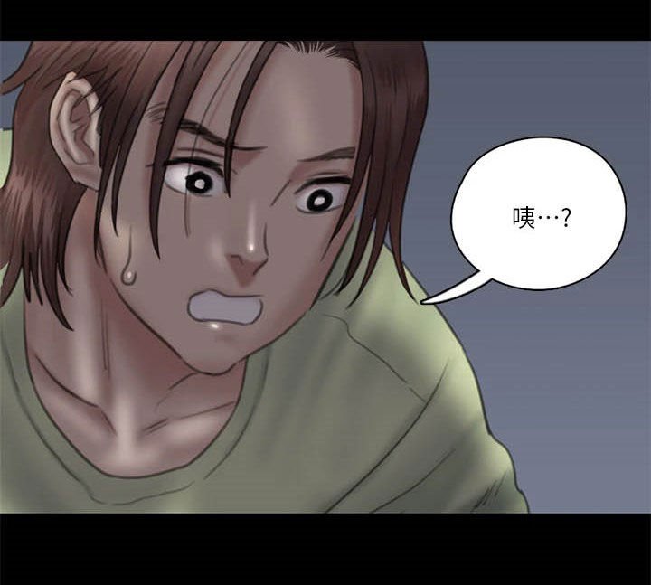 第55章：英雄救美