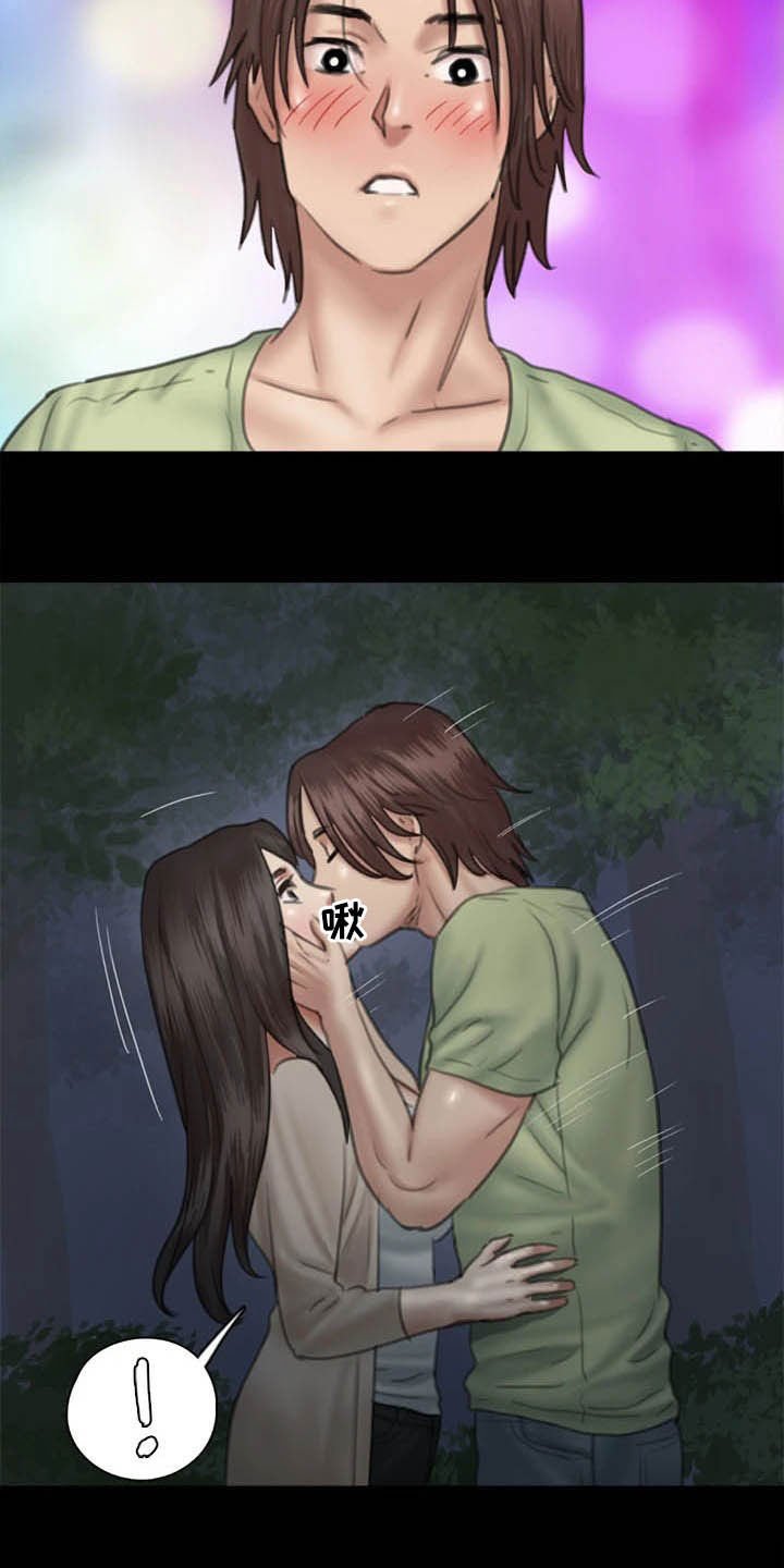 第56章：撞见