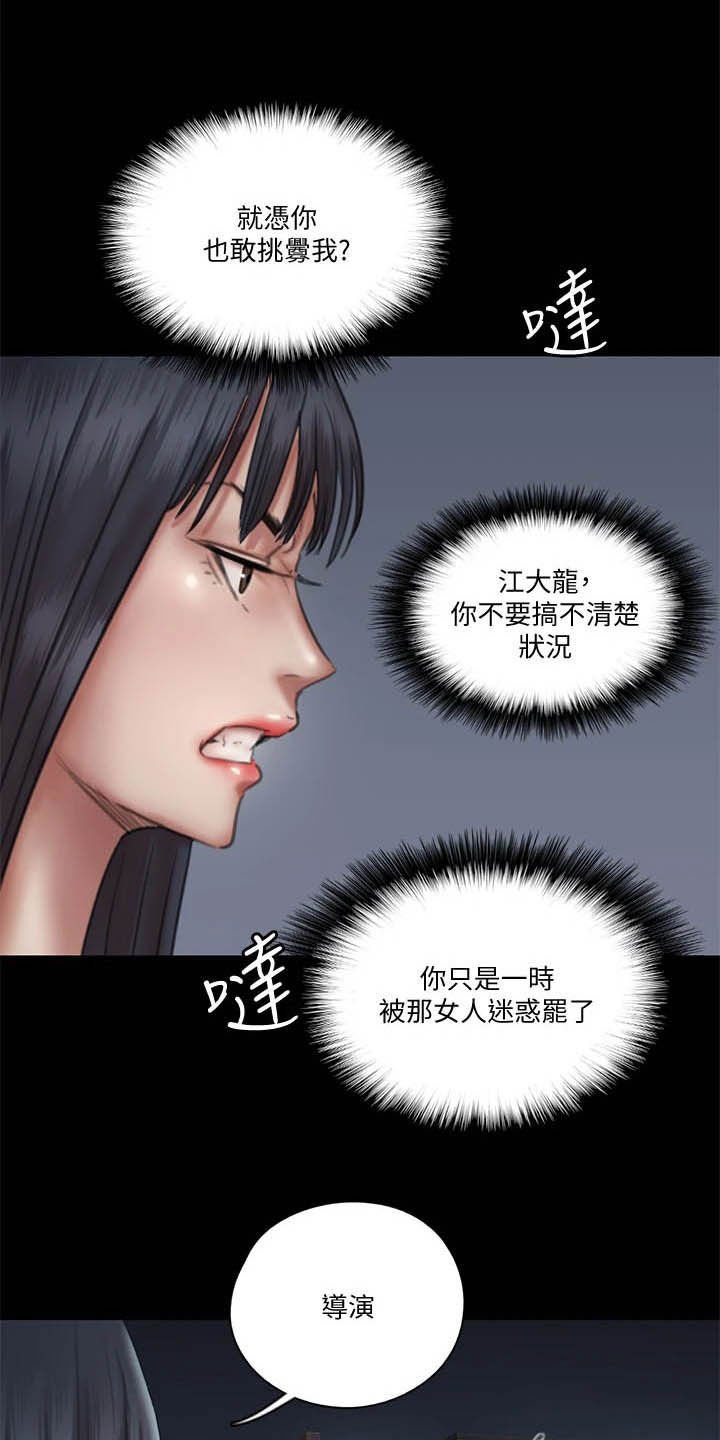 第57章：加戏