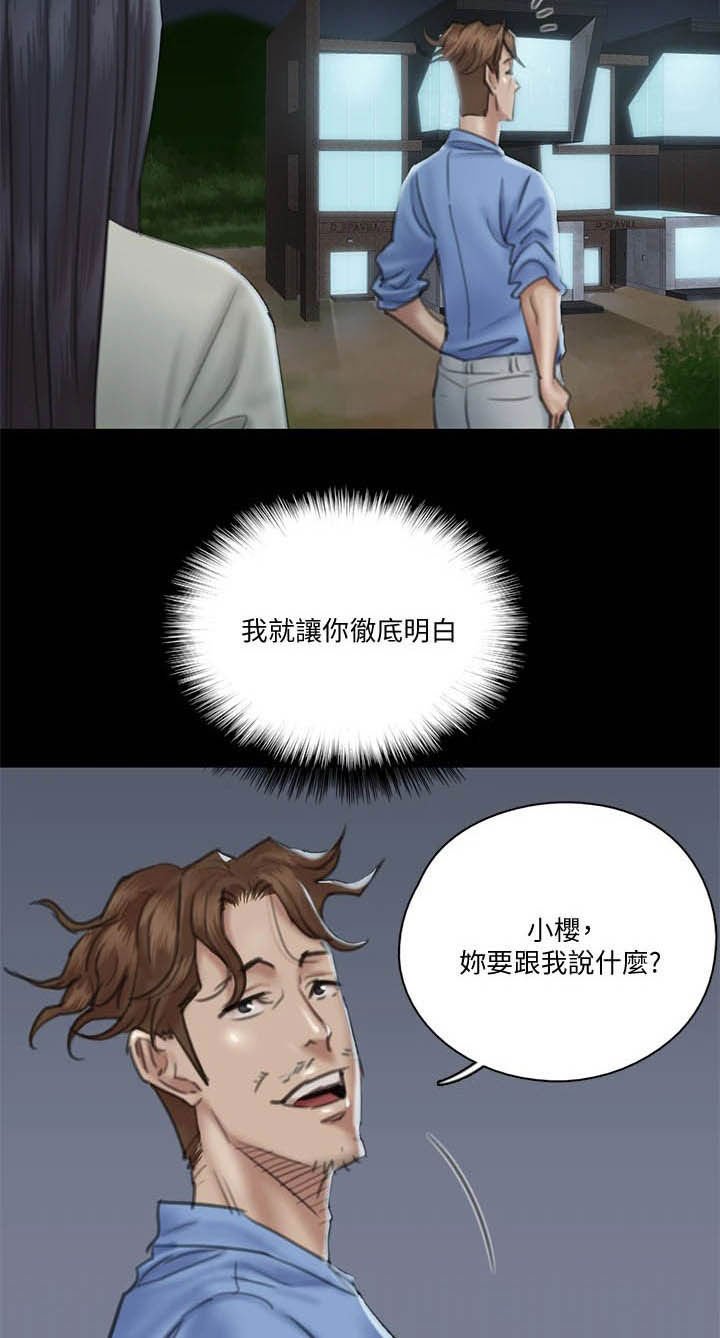 第57章：加戏