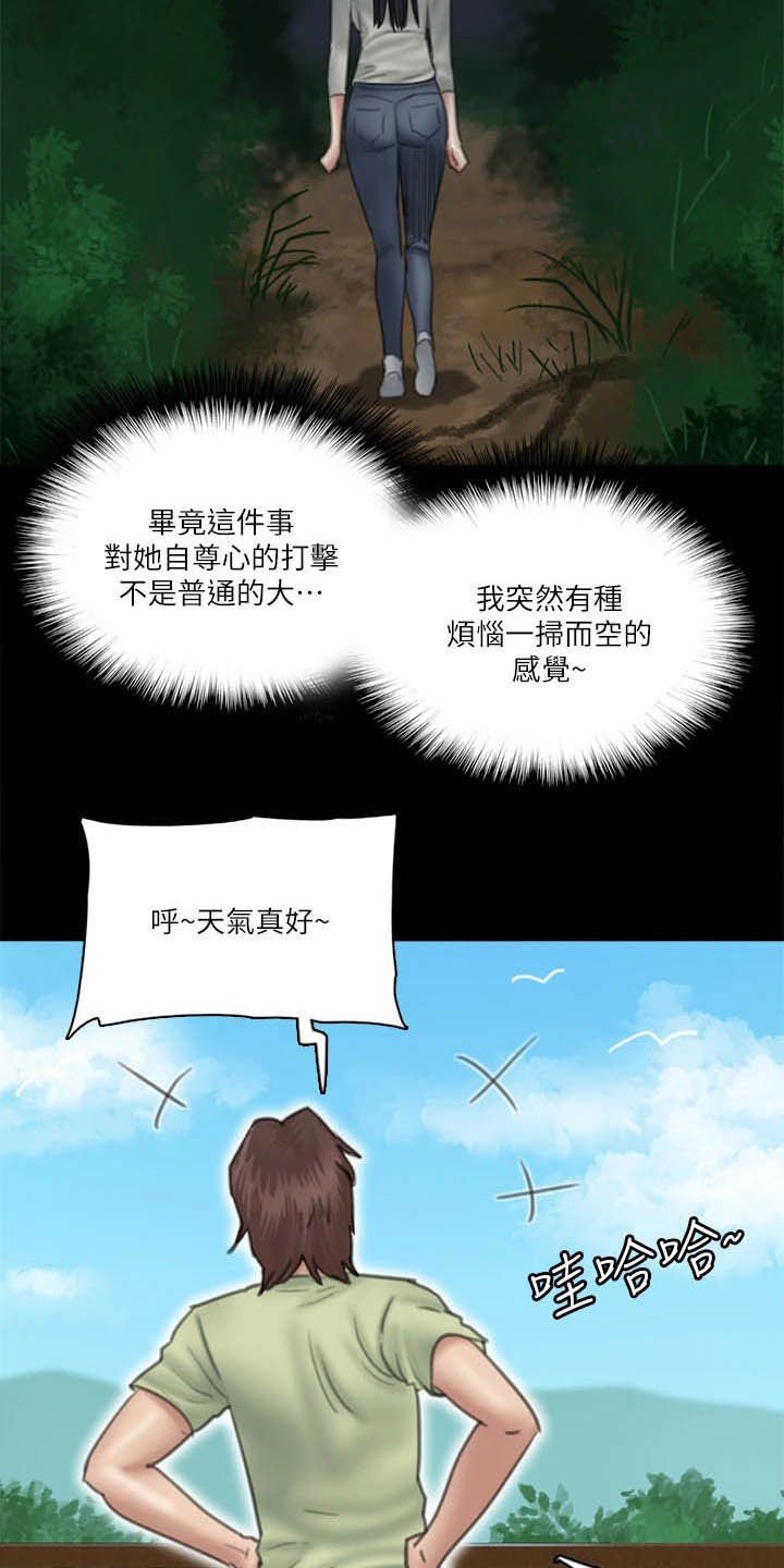 第57章：加戏