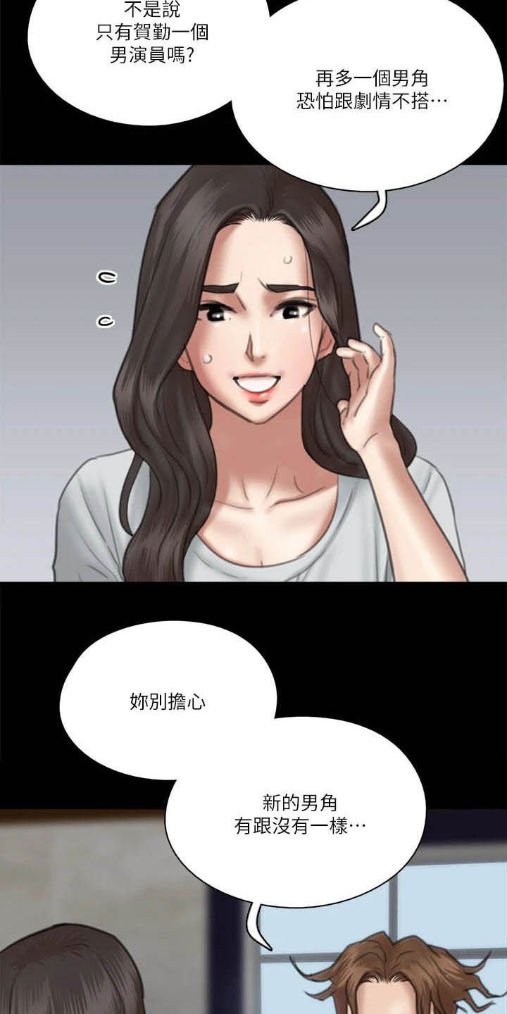 第57章：加戏
