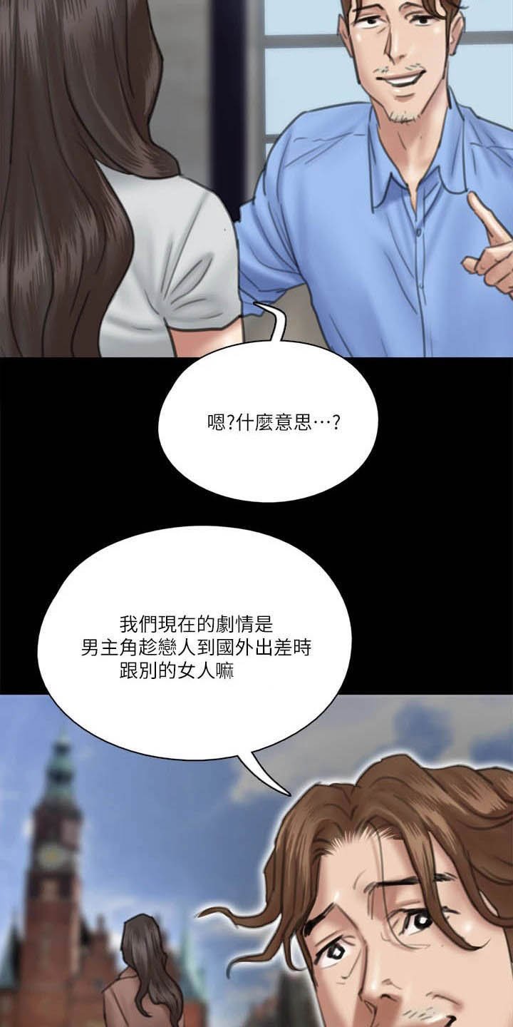 第57章：加戏