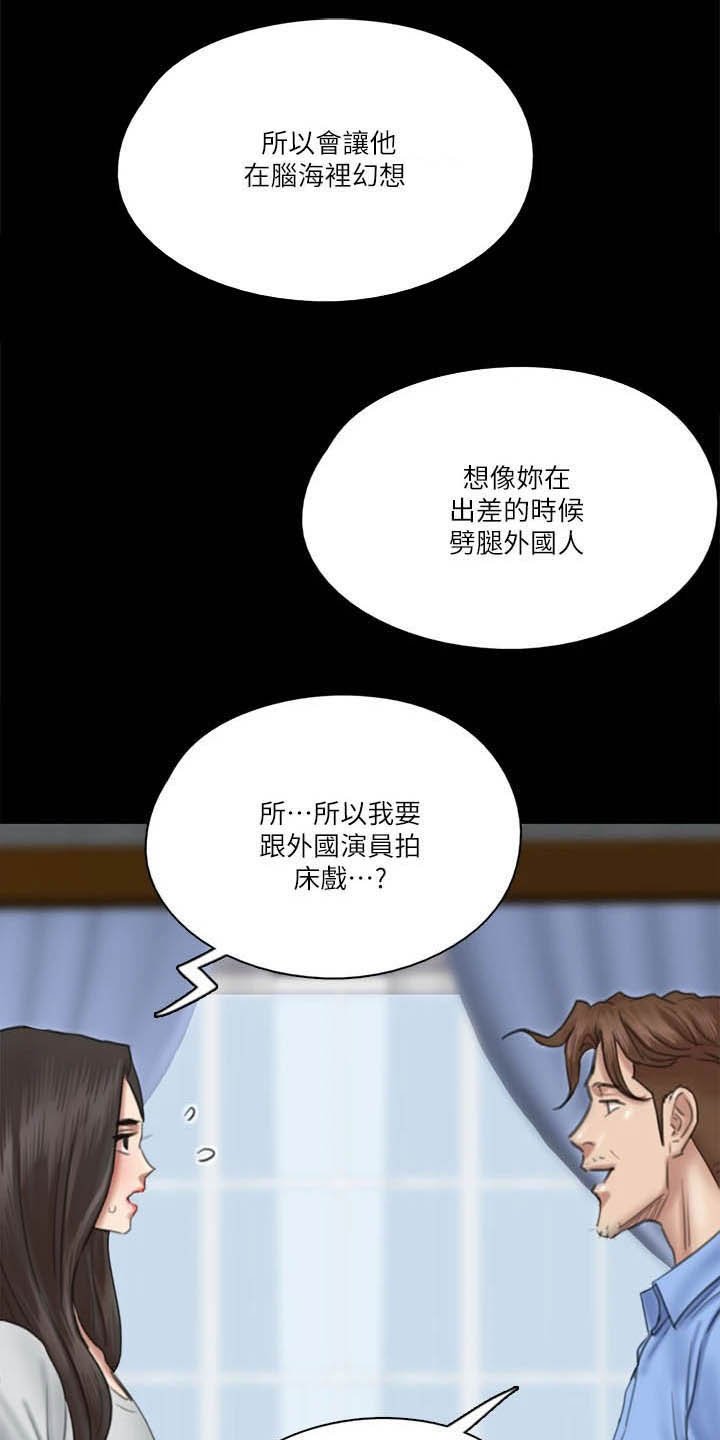 第58章：旁观