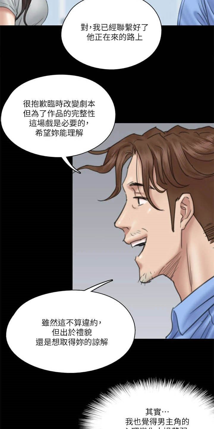第58章：旁观