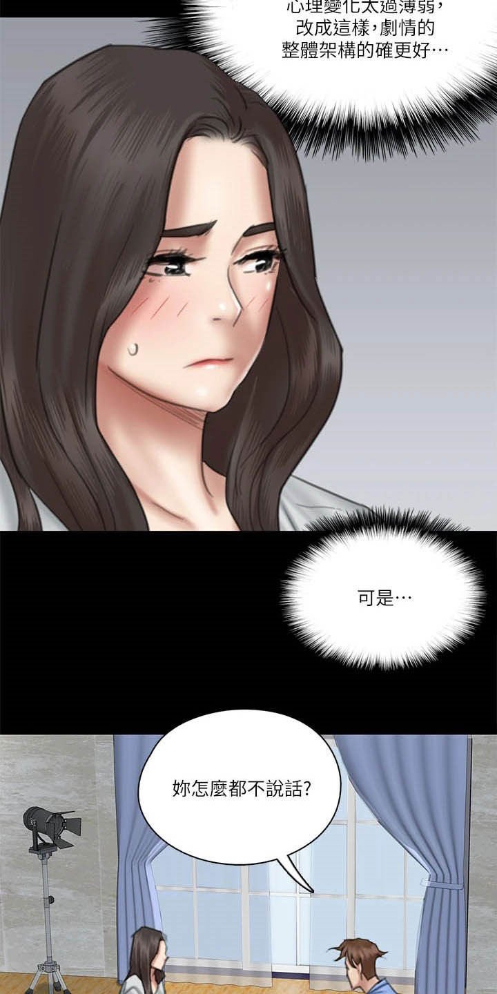 第58章：旁观
