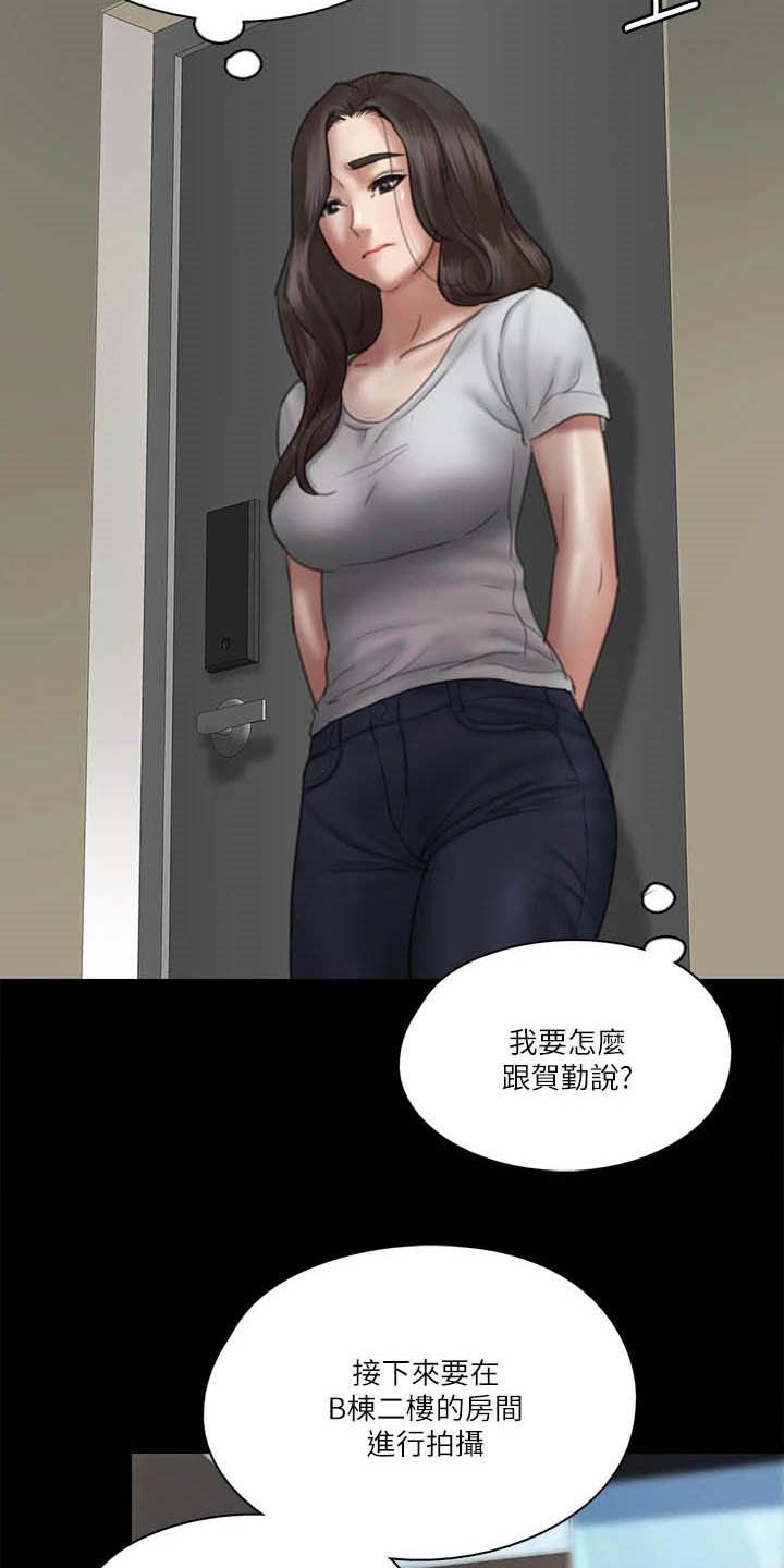 第58章：旁观