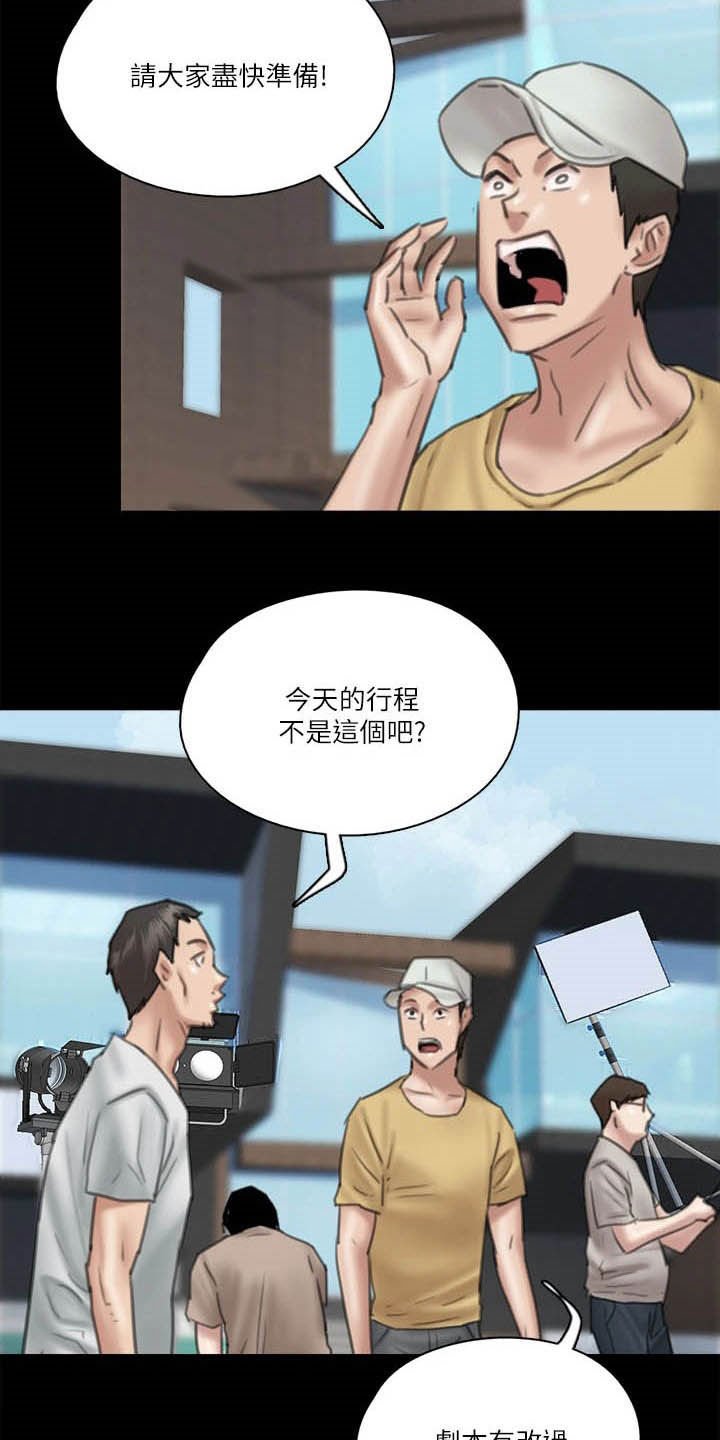 第58章：旁观