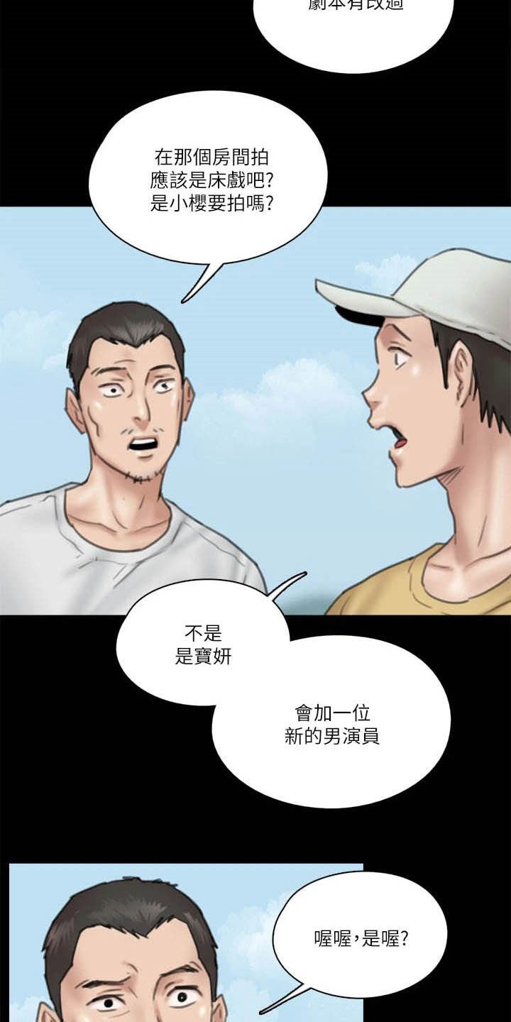 第58章：旁观
