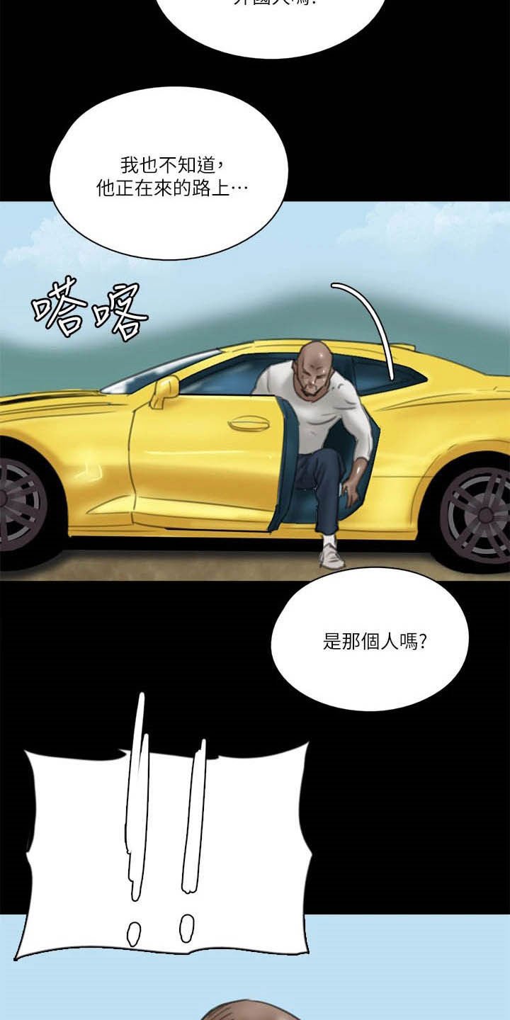 第58章：旁观