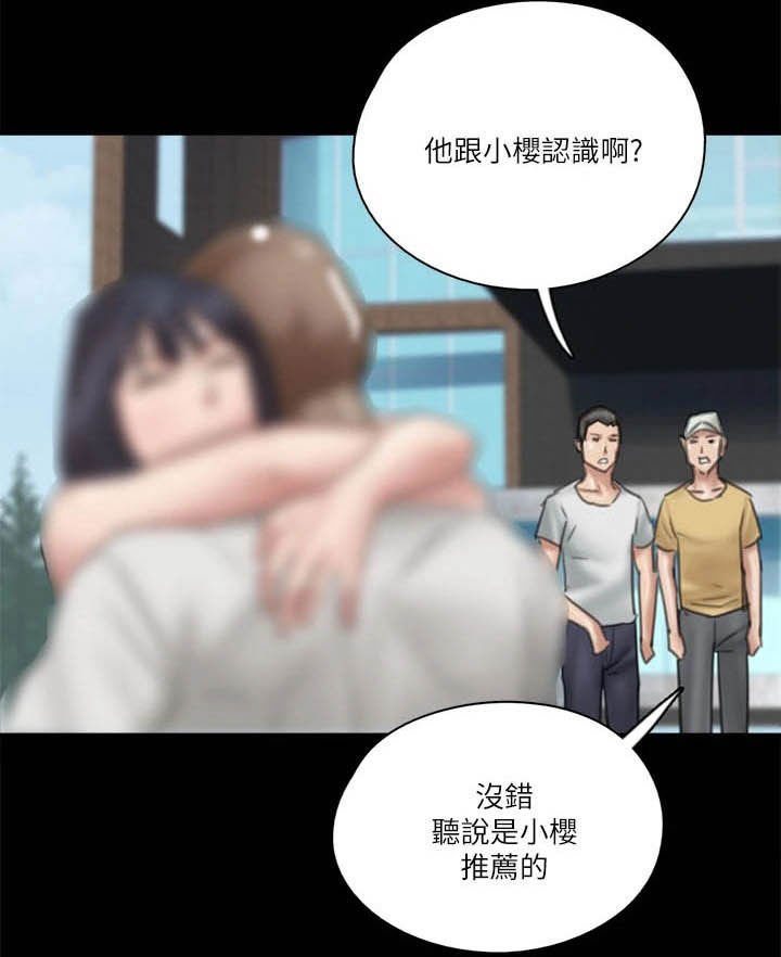 第58章：旁观
