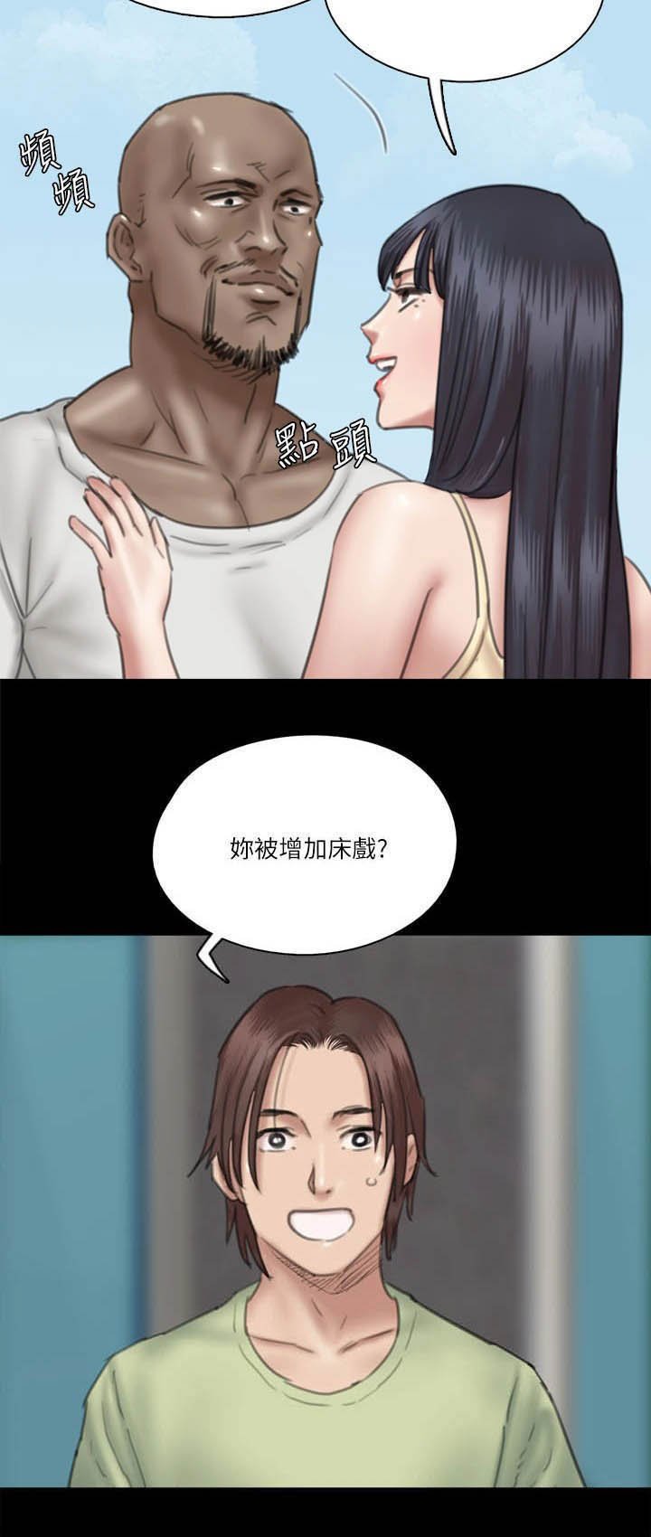 第58章：旁观