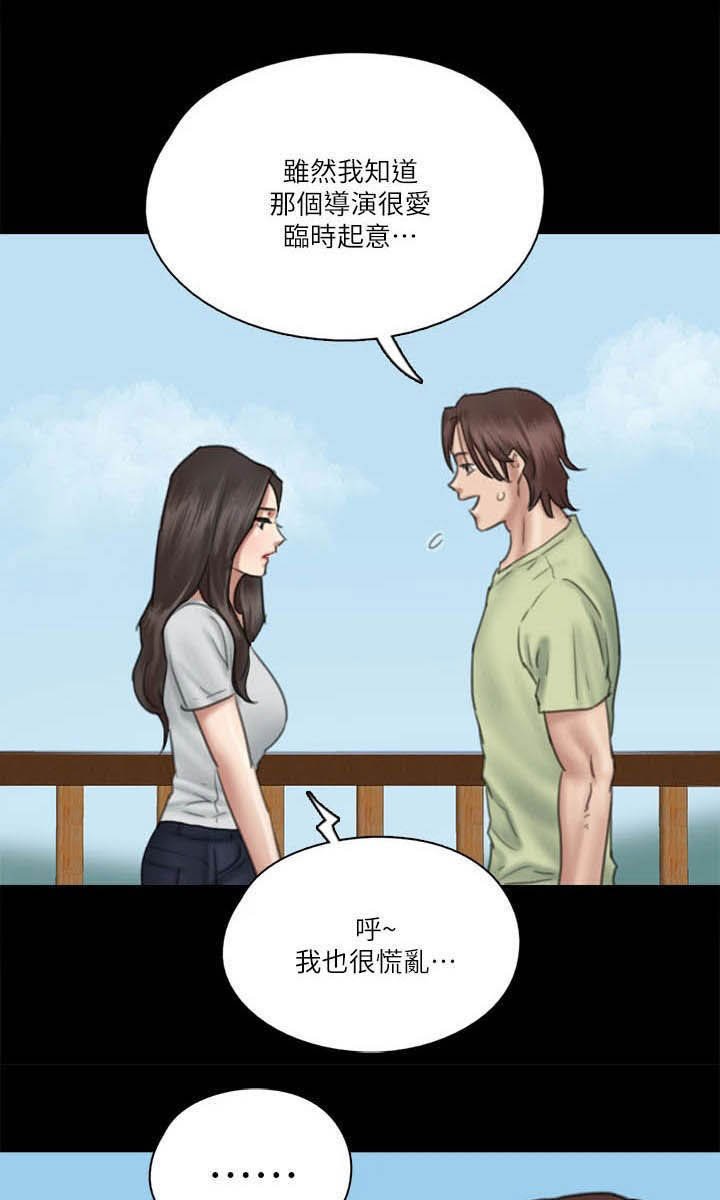 第59章：融入情绪
