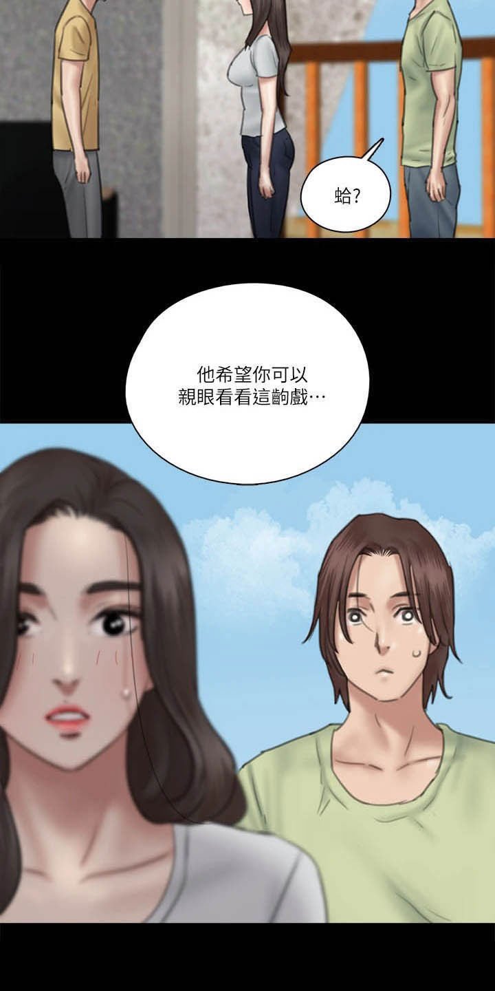第59章：融入情绪