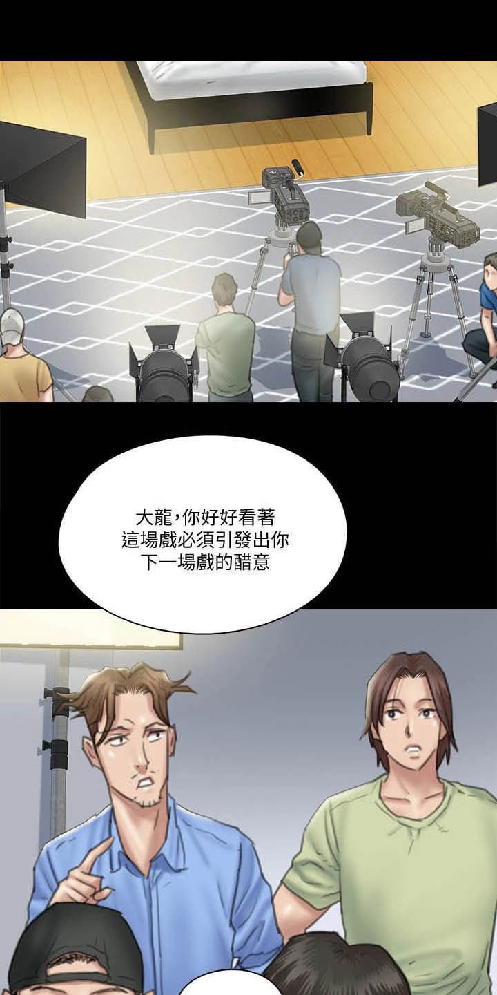 第59章：融入情绪