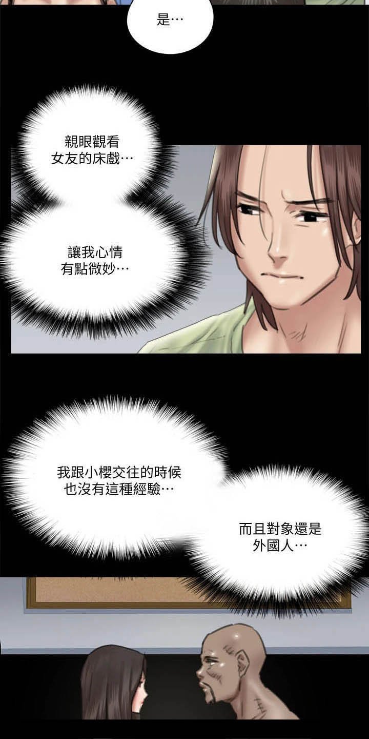 第59章：融入情绪