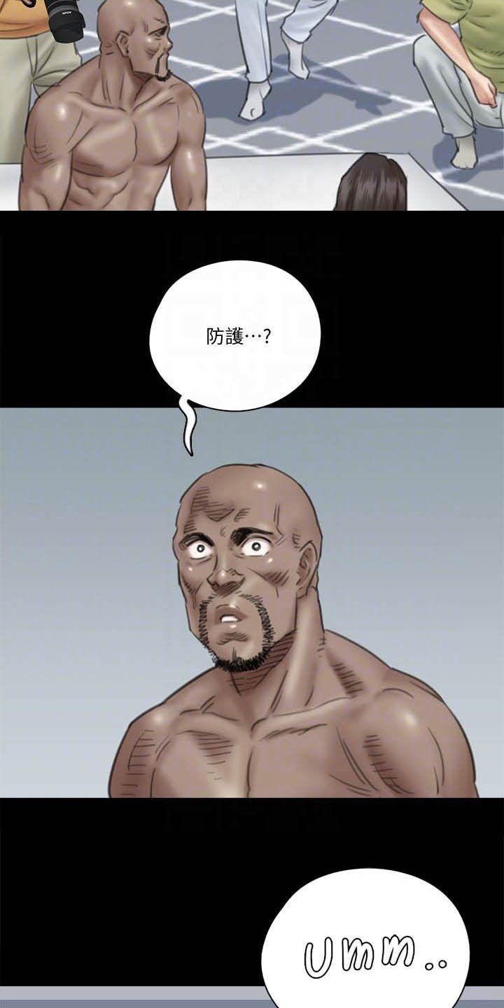 第59章：融入情绪