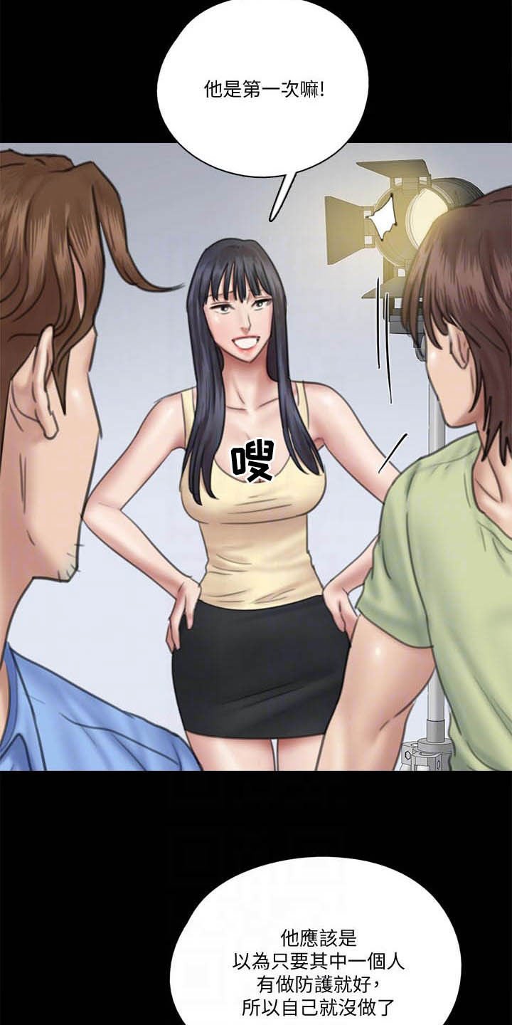 第59章：融入情绪