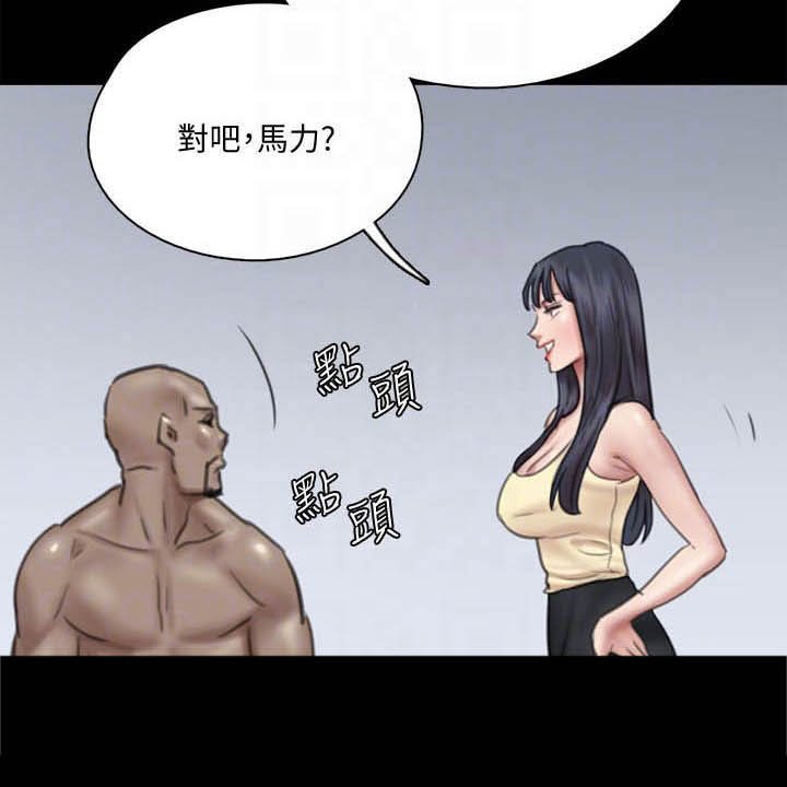 第59章：融入情绪