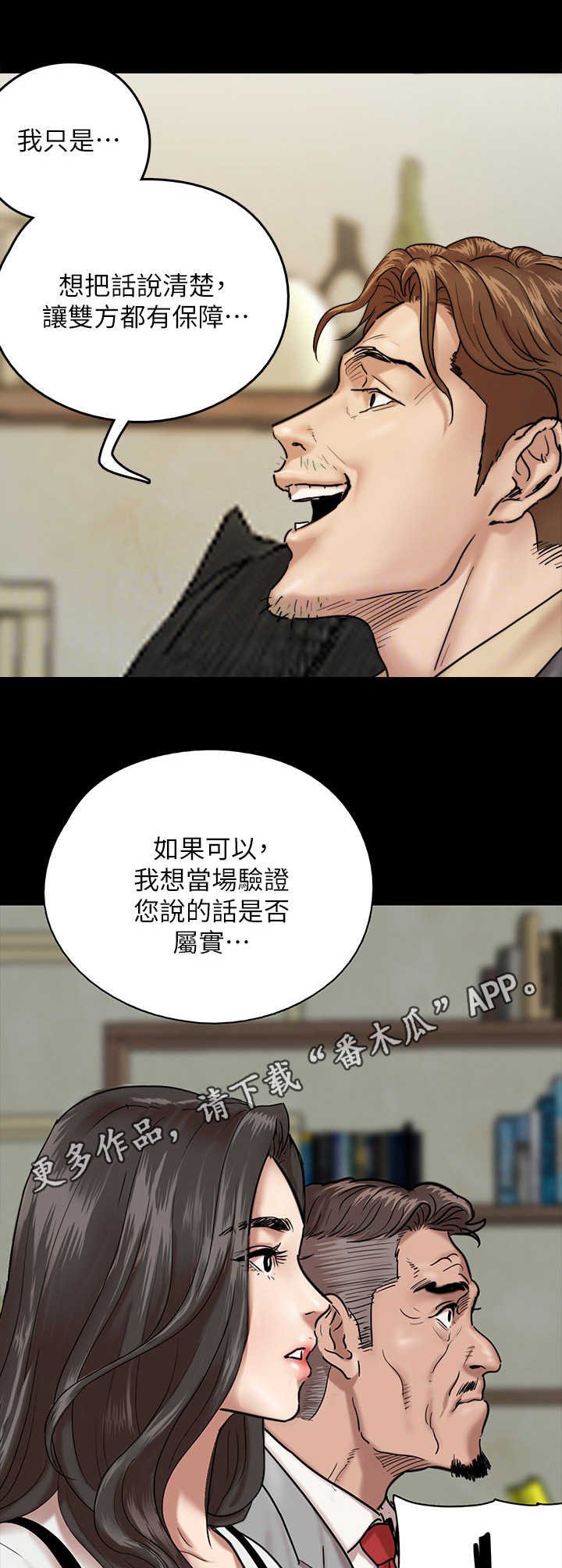 第6章：两倍
