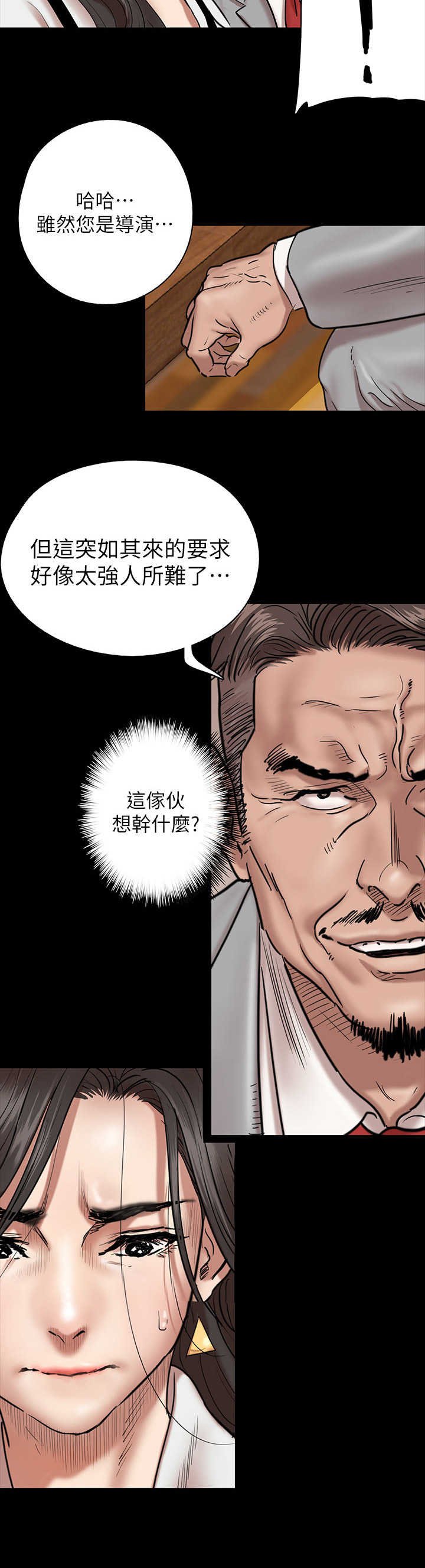 第6章：两倍