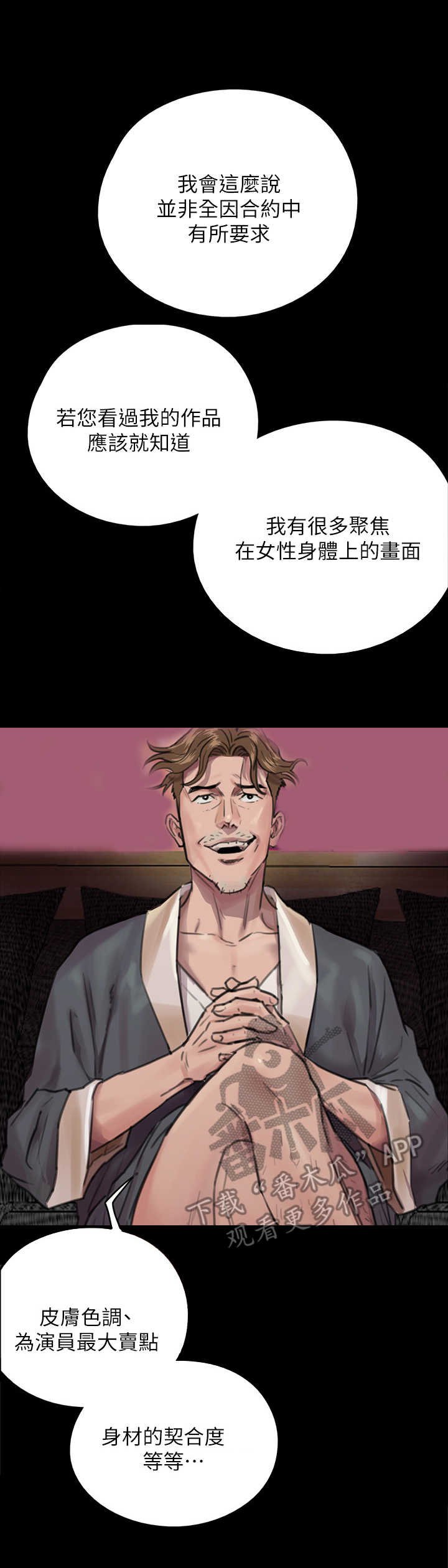 第6章：两倍
