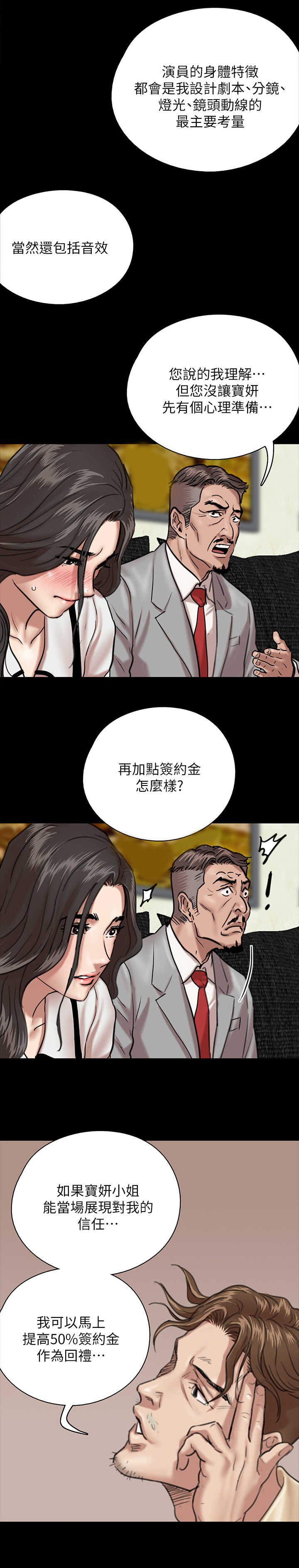 第6章：两倍